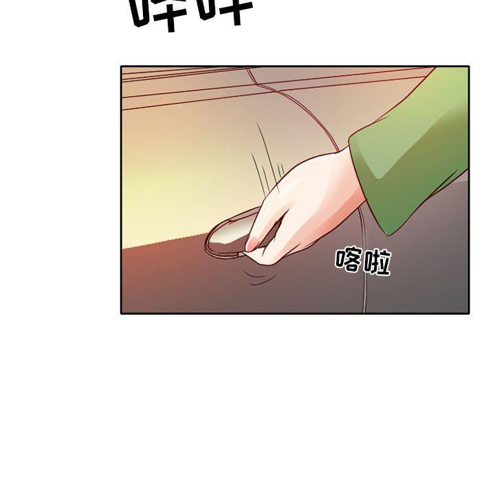 暗黑之恋第28话