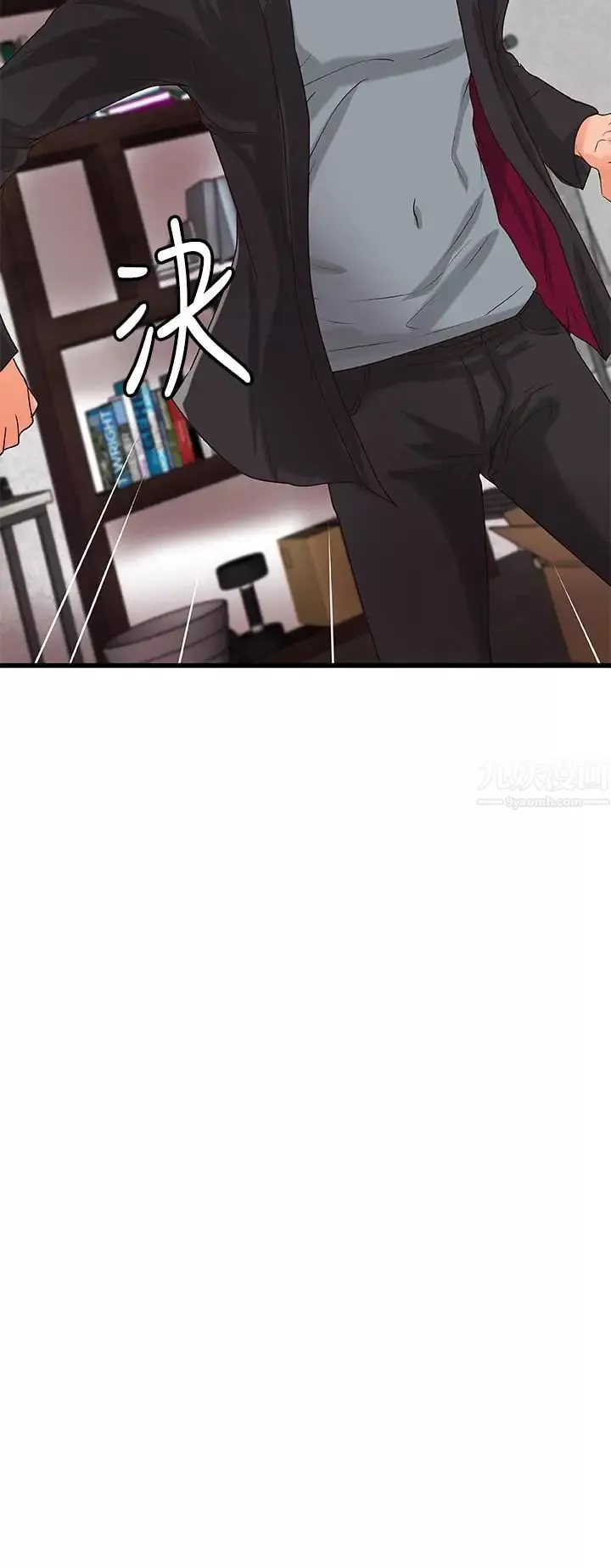御姐的實戰教學第27話-志翔上夜店的原因