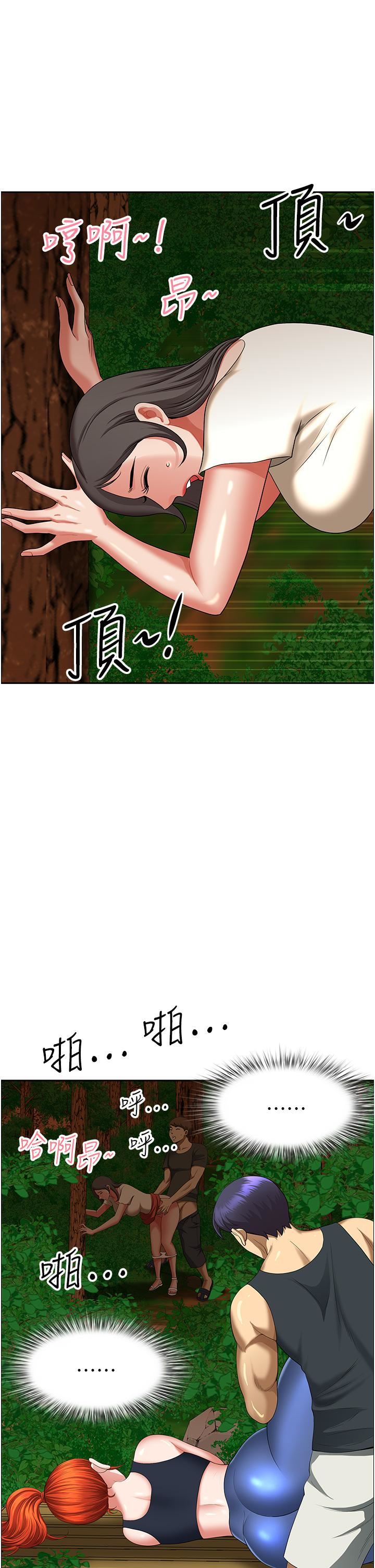地方人妻们第3话-和邻居一起观赏4D谜片