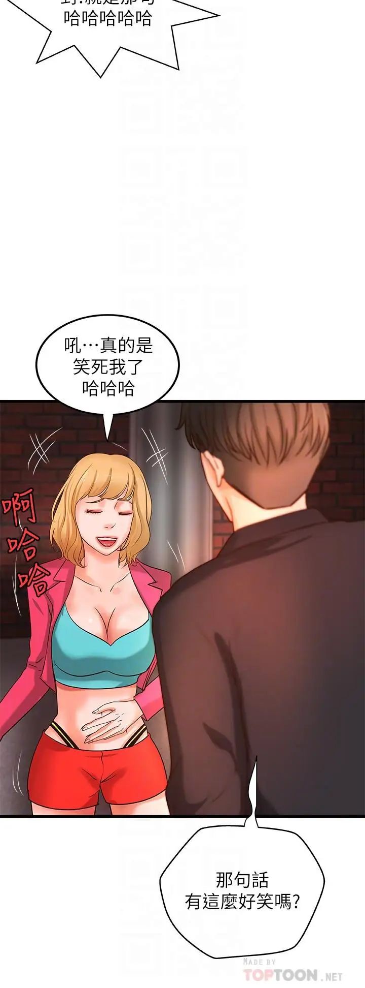 御姐的实战教学第28话-今晚我会满足你们两的