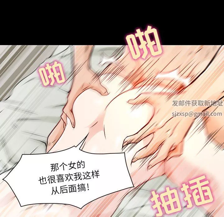 暗黑之戀第28話