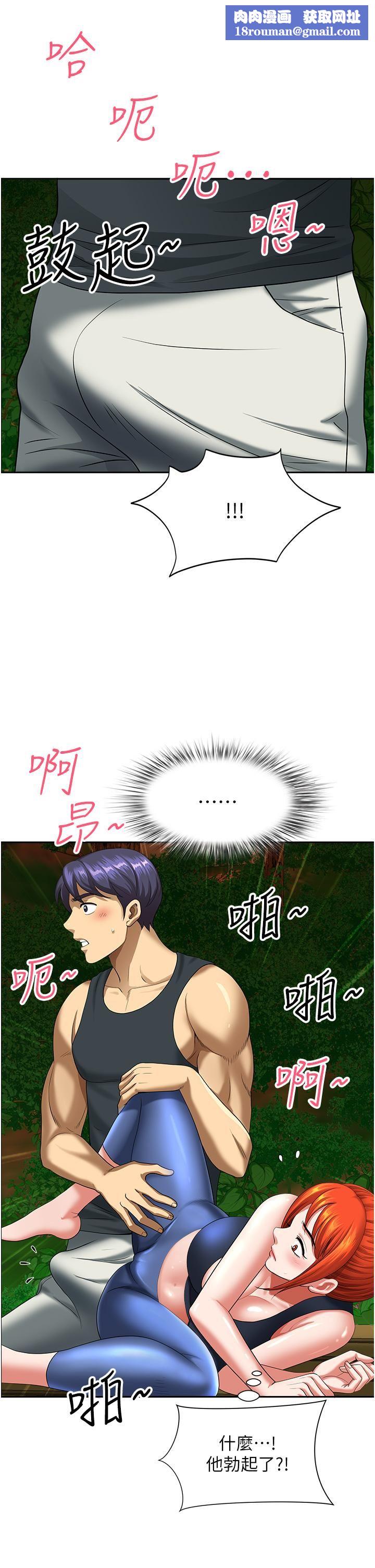 地方人妻們第4話-在樹林裡大啖海鮮