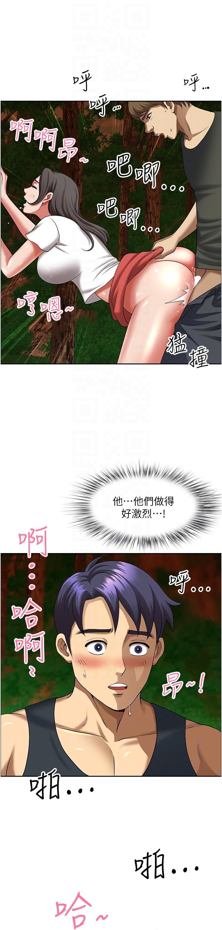 地方人妻们第4话-在树林里大啖海鲜