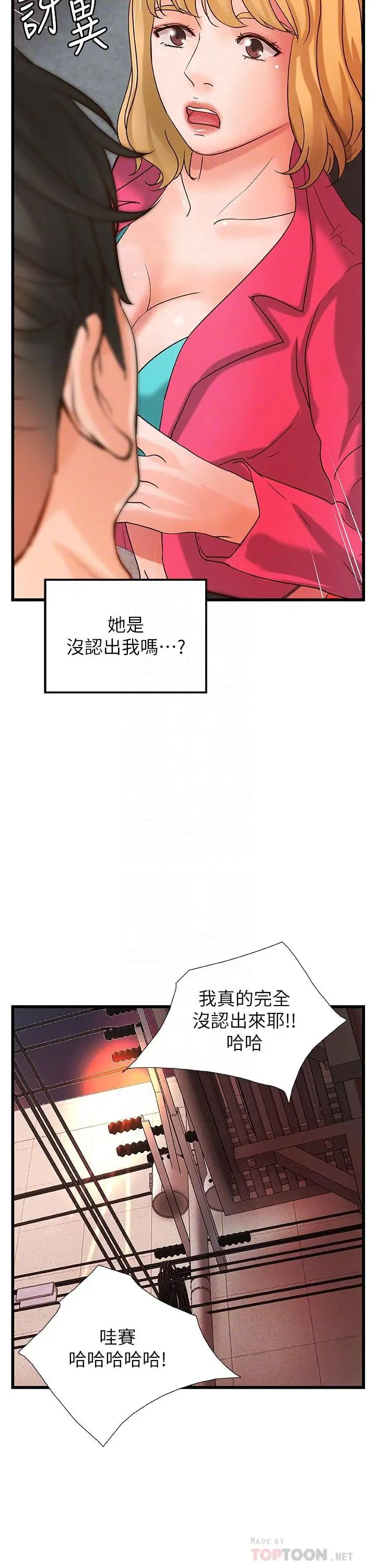 御姐的实战教学第28话-今晚我会满足你们两的