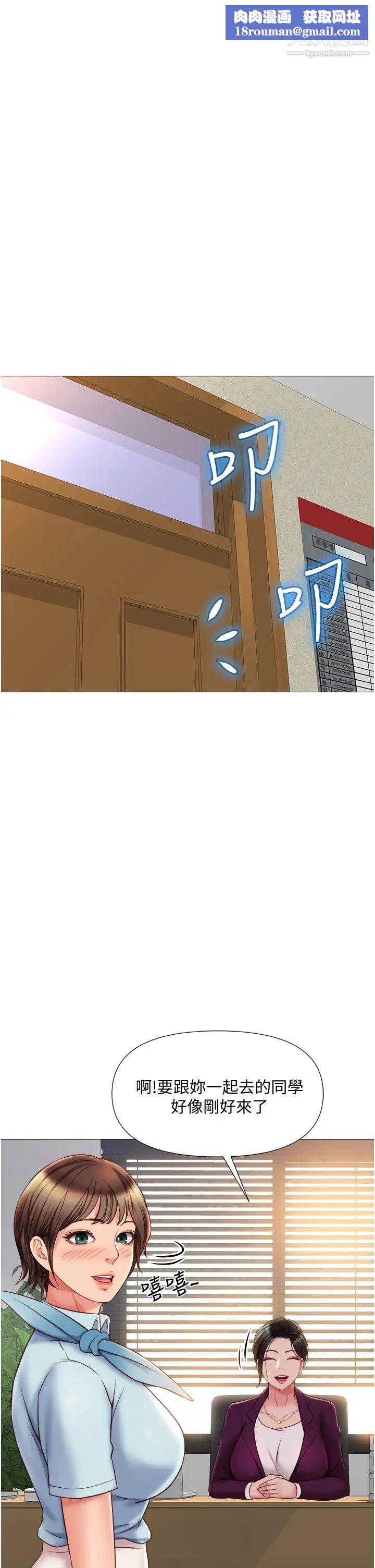 女儿闺蜜都归ME第50话-刺激的高空性爱