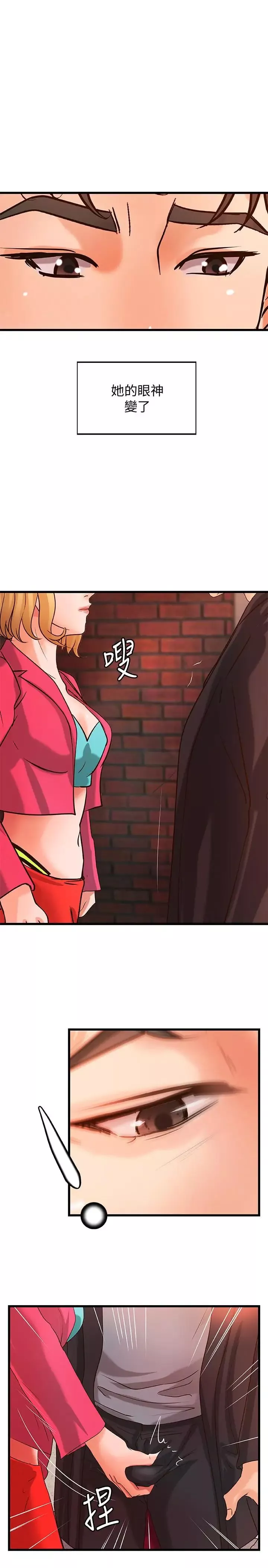 御姐的實戰教學第28話-今晚我會滿足你們兩的