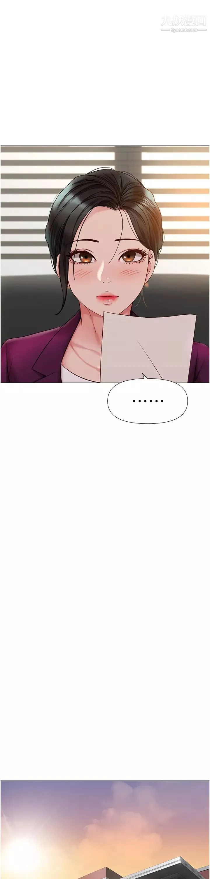 女兒閨蜜都歸ME第50話-刺激的高空性愛