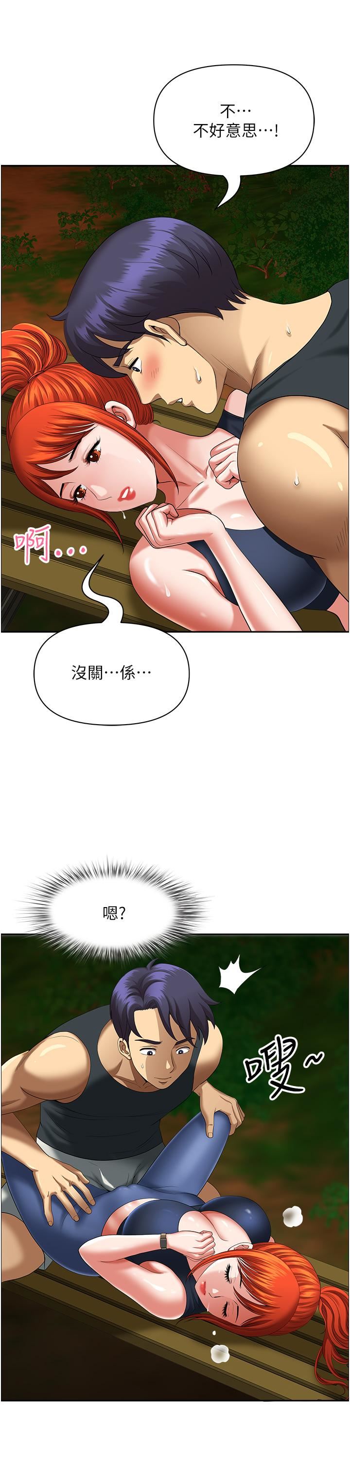地方人妻们第4话-在树林里大啖海鲜