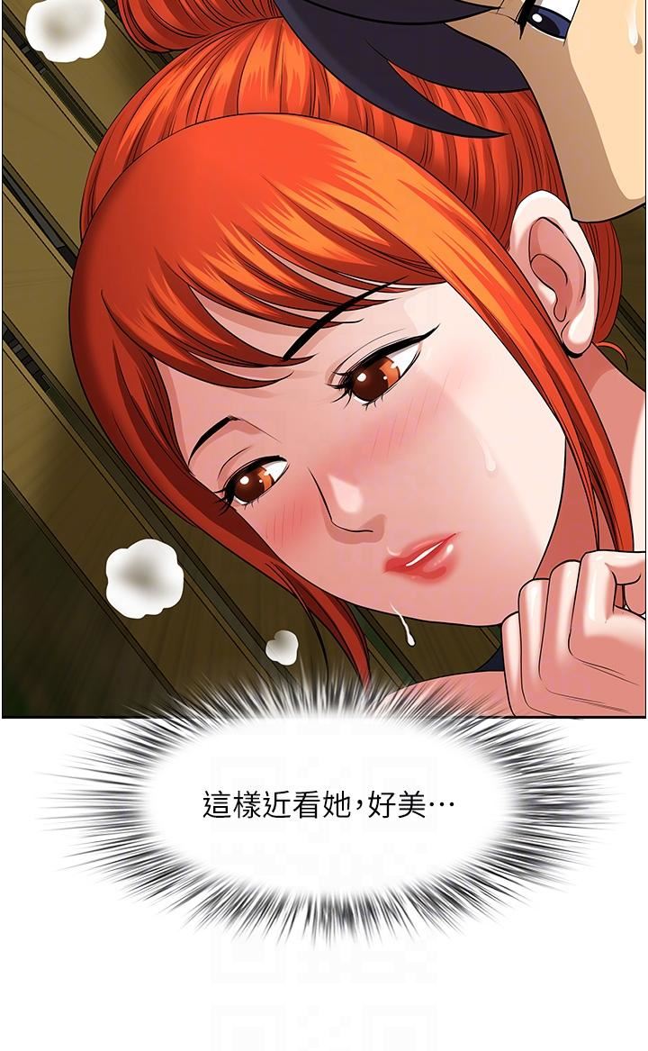 地方人妻們第4話-在樹林裡大啖海鮮