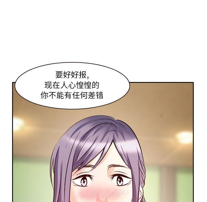暗黑之戀第28話