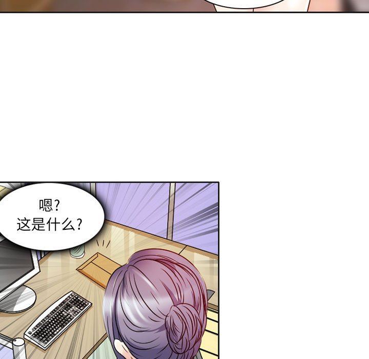 暗黑之恋第29话
