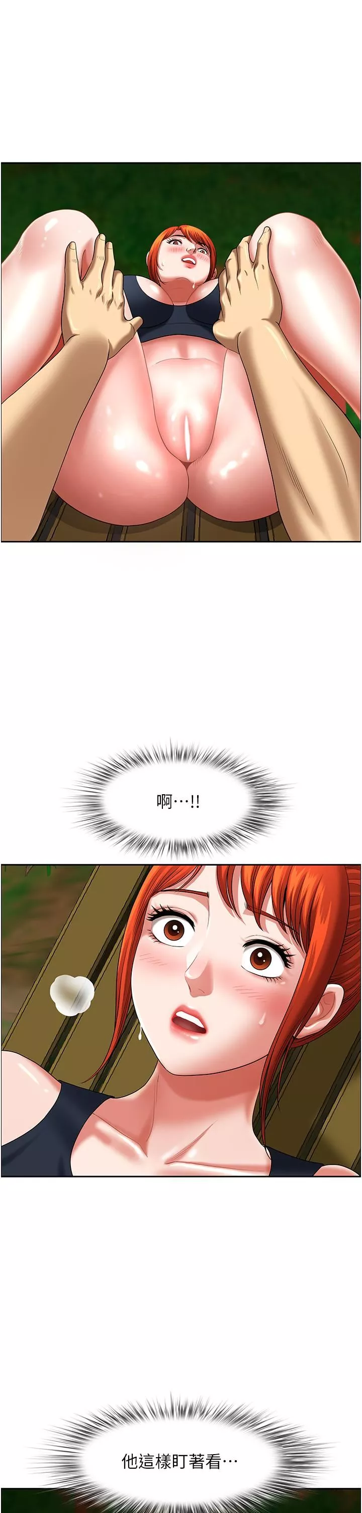 地方人妻們第4話-在樹林裡大啖海鮮