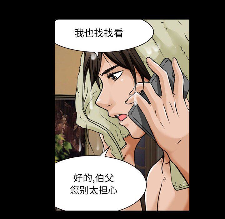 暗黑之戀第29話