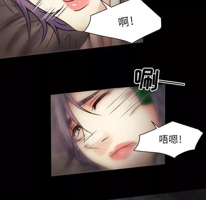暗黑之戀第29話