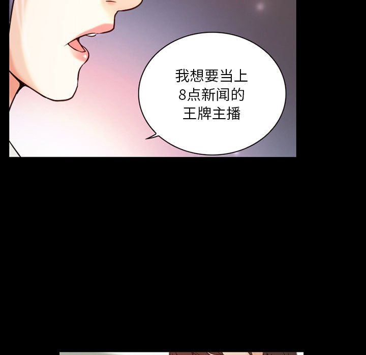 暗黑之恋第30话