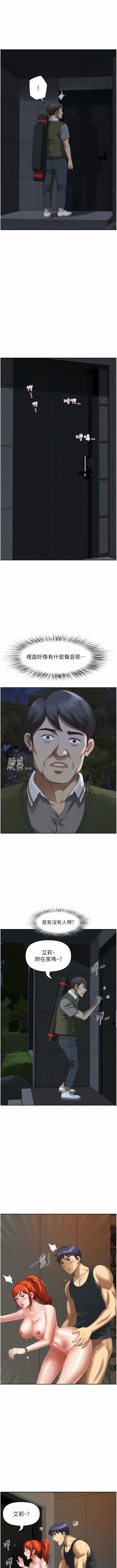 地方人妻們第9話-摀著嘴巴被偷幹