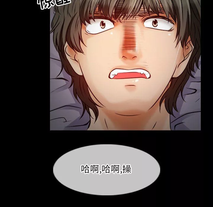 暗黑之戀第31話