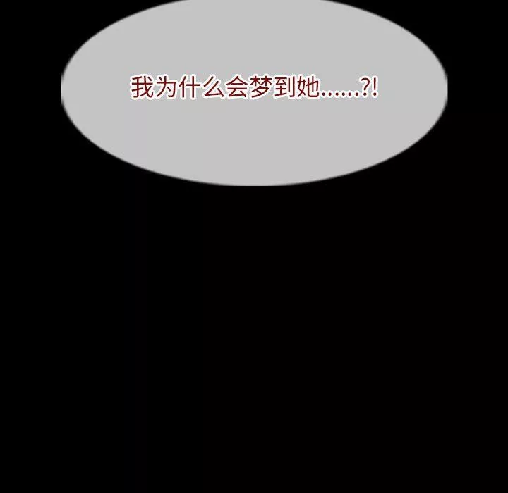 暗黑之戀第31話