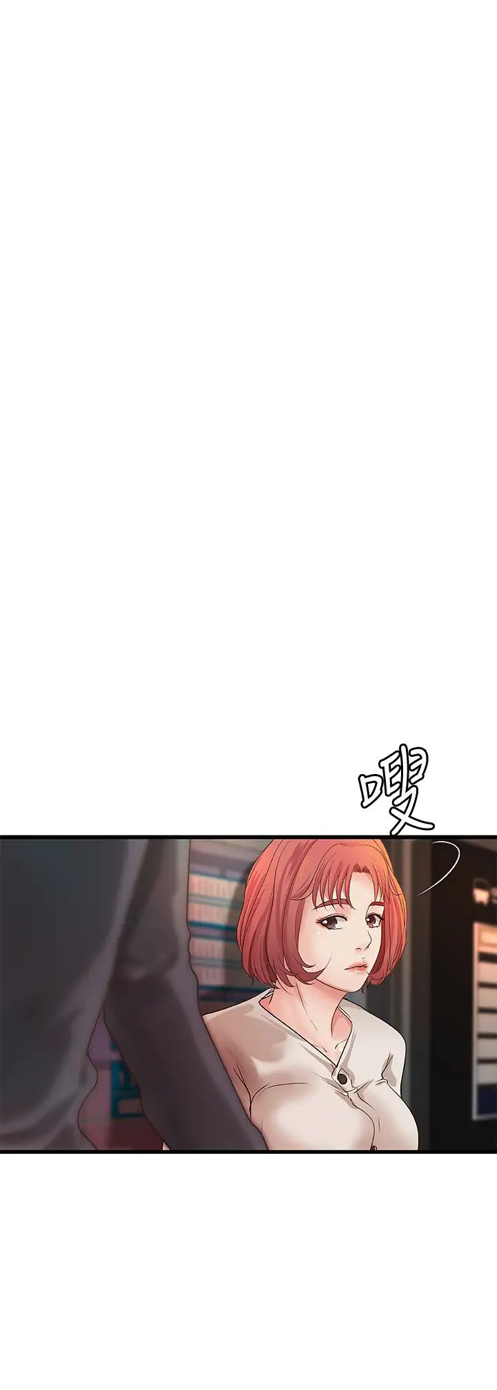 御姐的实战教学第33话-解救黎恩