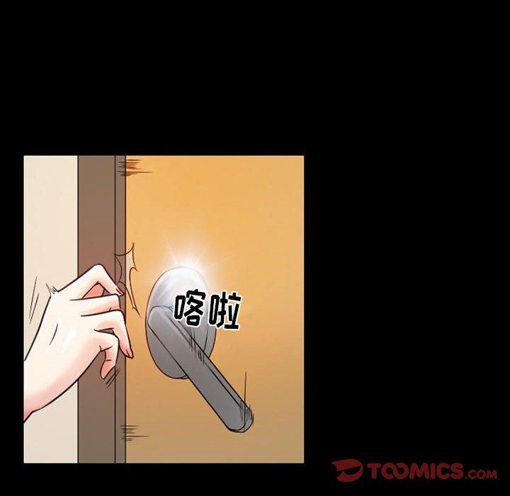 暗黑之恋第31话