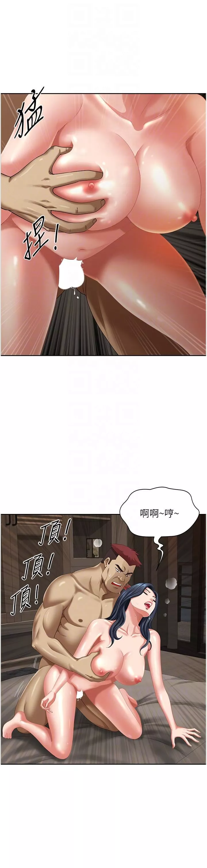 地方人妻們第11話-念念不忘鮮肉棒