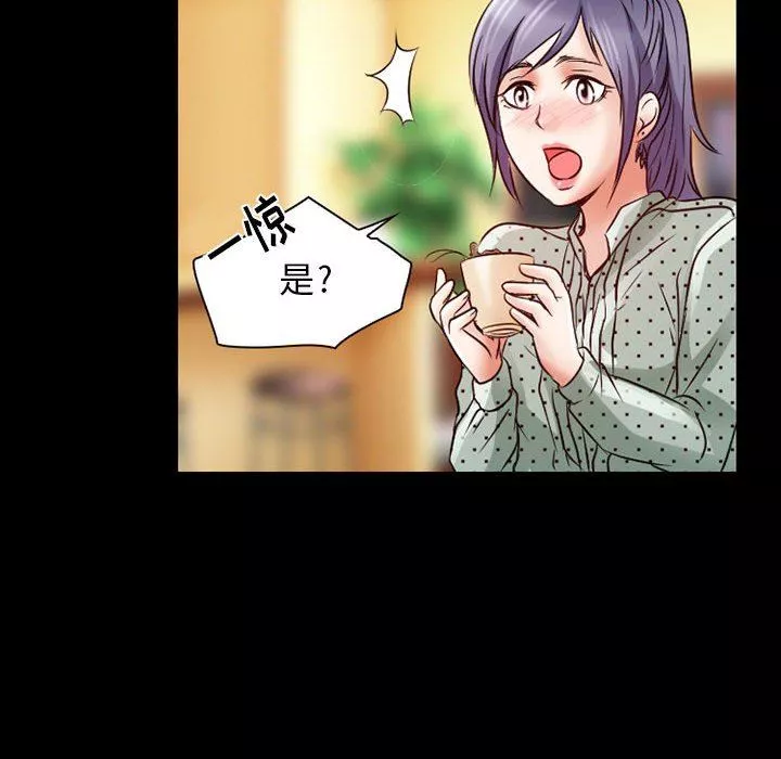 暗黑之戀第31話