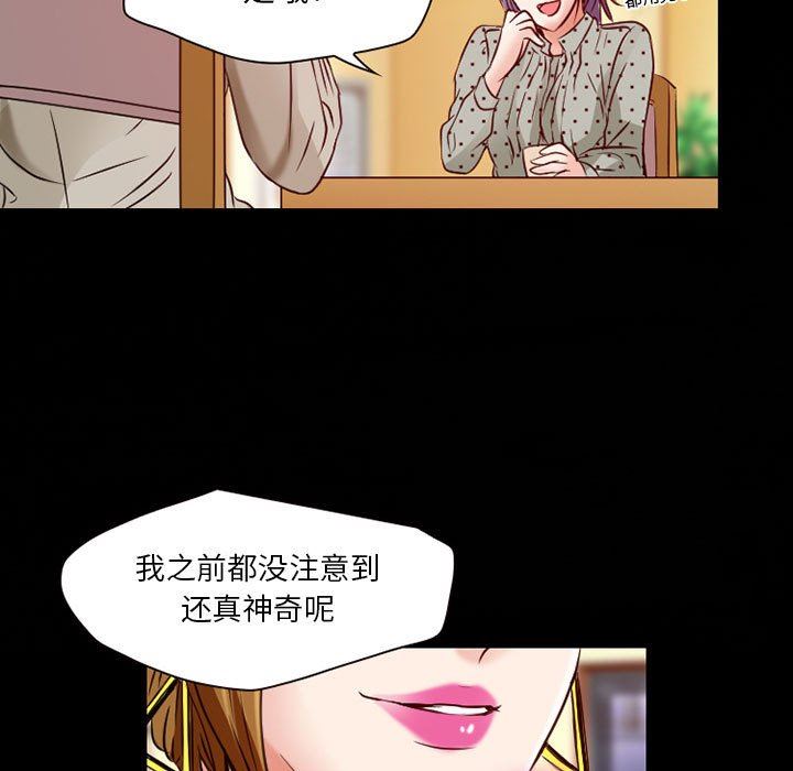 暗黑之恋第31话