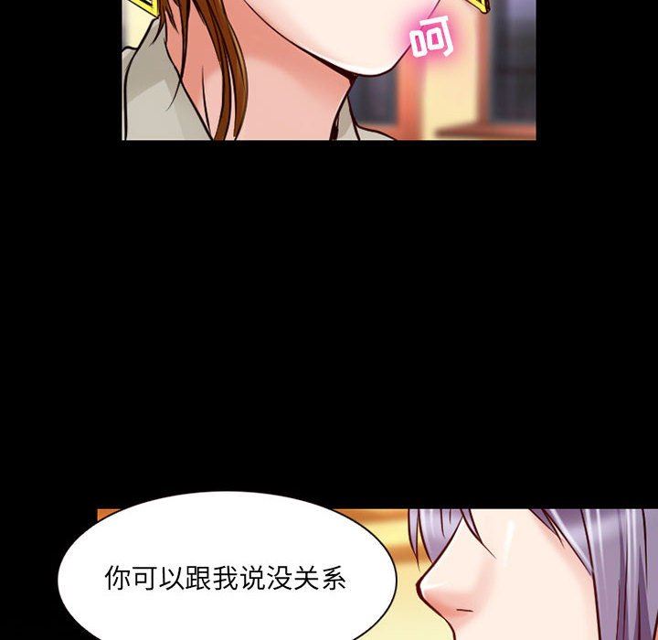 暗黑之恋第31话