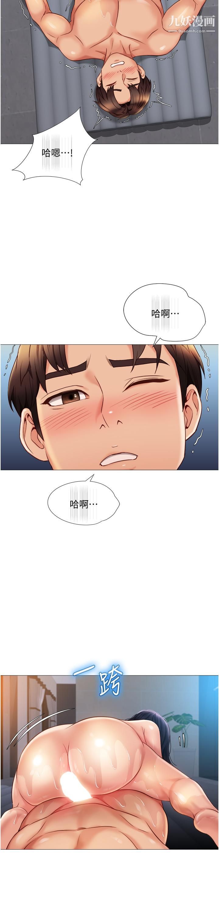女兒閨蜜都歸ME第54話-伸進小穴亂攪的舌頭