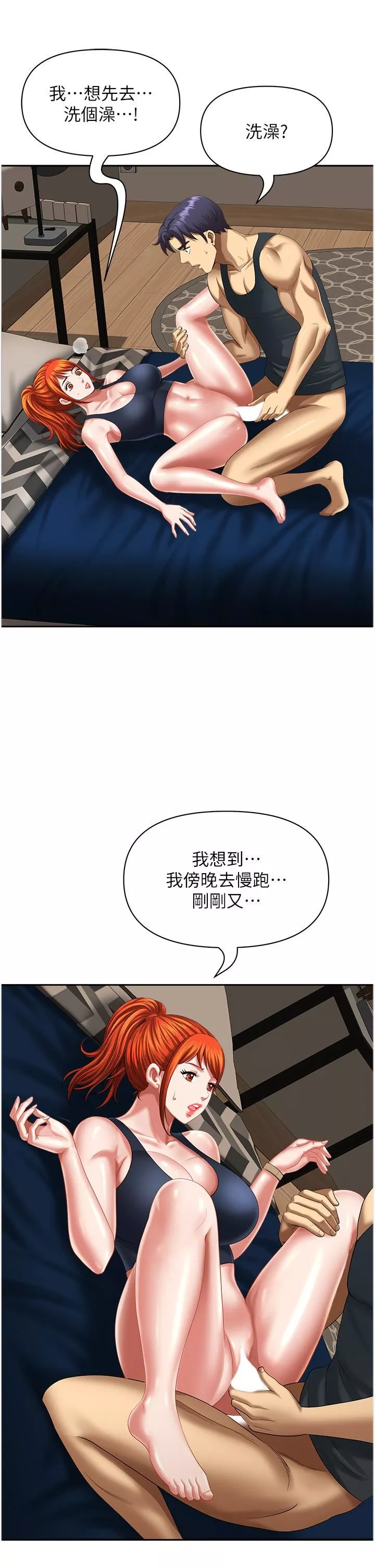 地方人妻們第11話-念念不忘鮮肉棒