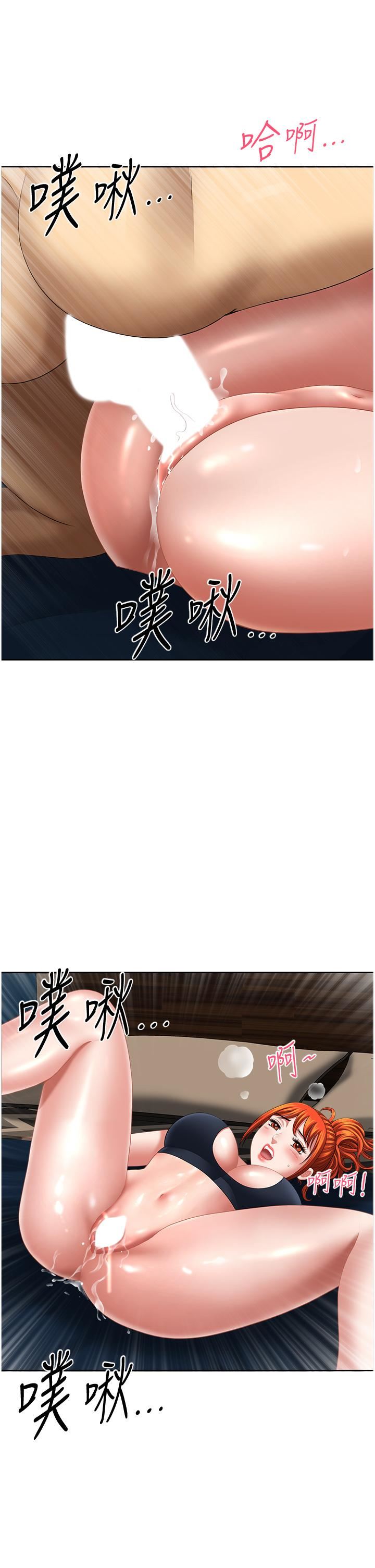 地方人妻們第12話-快被幹到下不瞭床