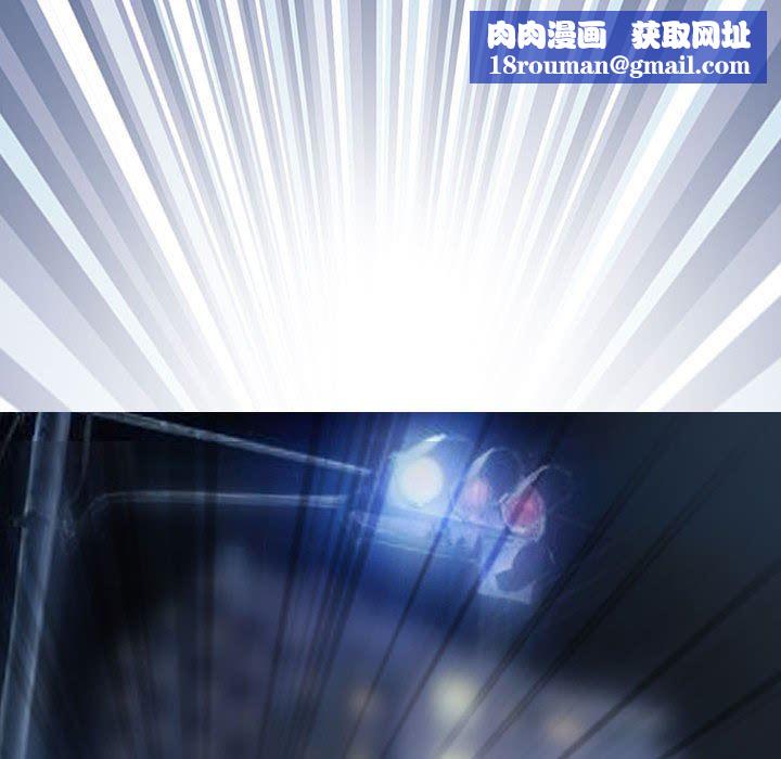 暗黑之戀第32話