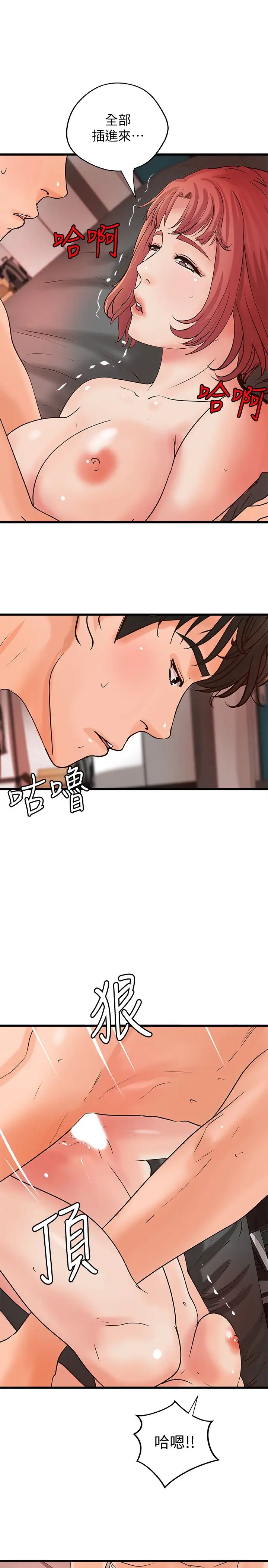 御姐的实战教学第35话-将一切献给我的黎恩