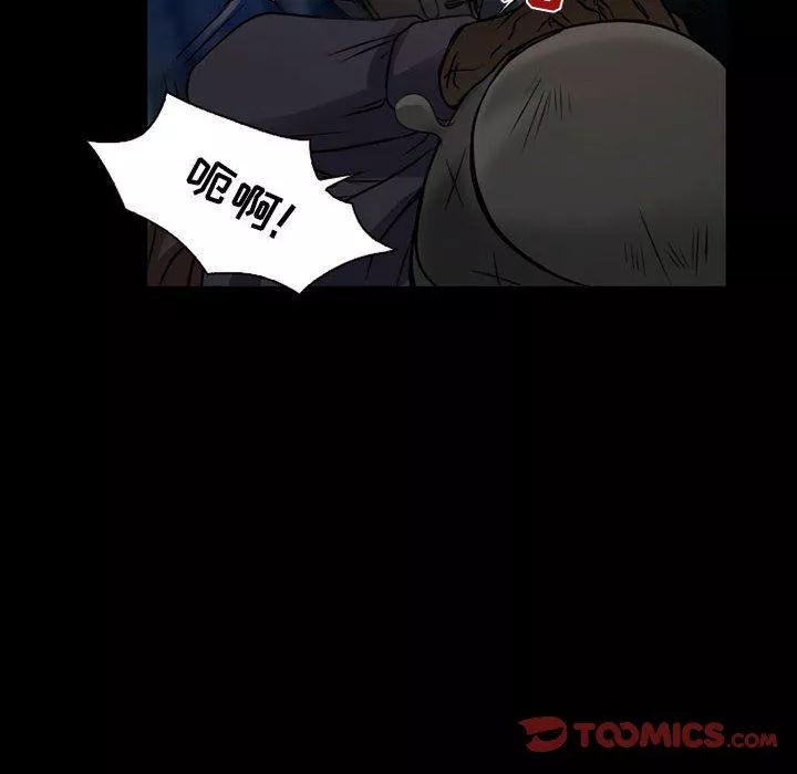 暗黑之戀第32話