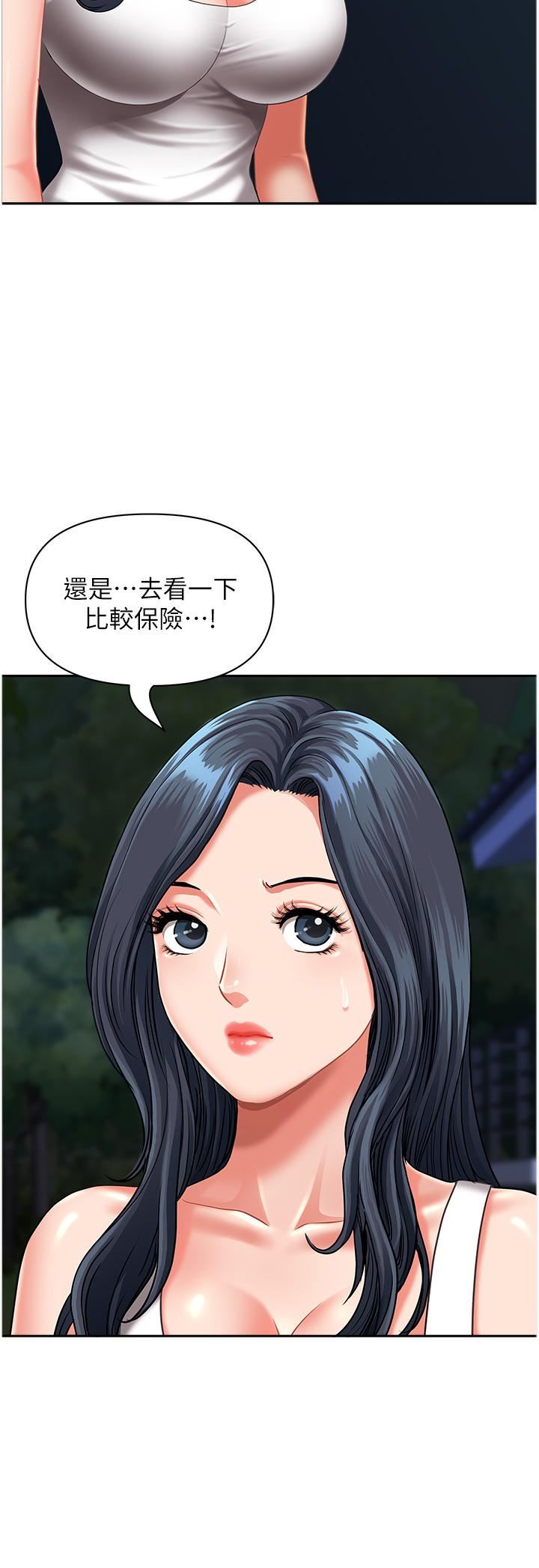 地方人妻們第12話-快被幹到下不瞭床