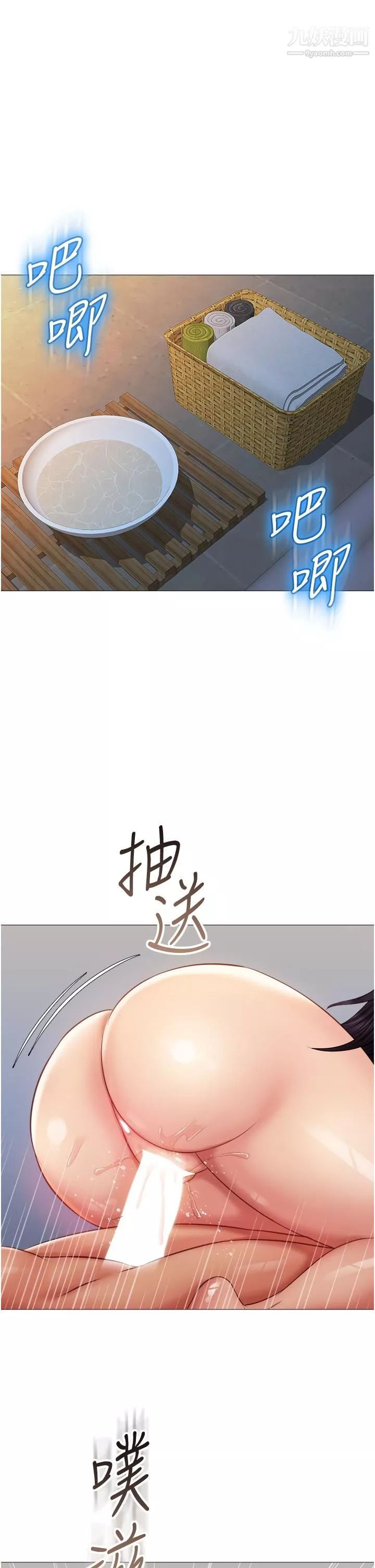 女兒閨蜜都歸ME第56話-毫無防備的口交
