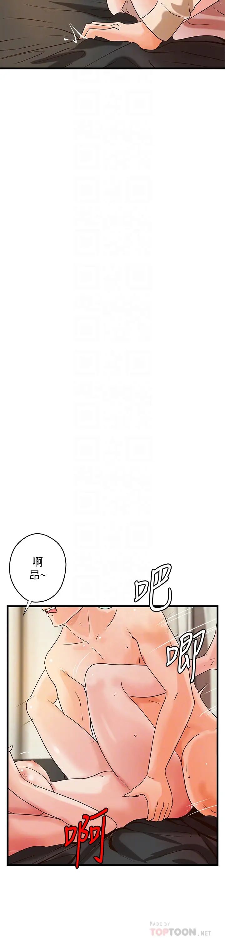 御姐的实战教学第37话-尽情内射妩媚的黎恩