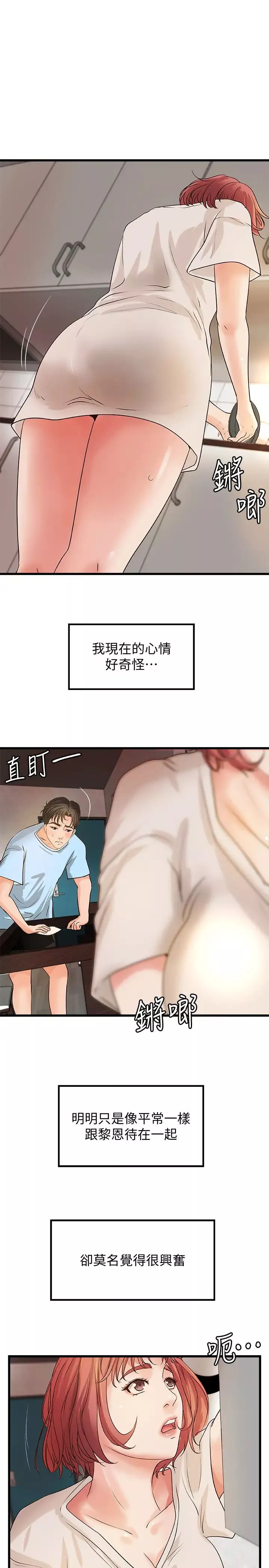 御姐的實戰教學第37話-盡情內射嫵媚的黎恩