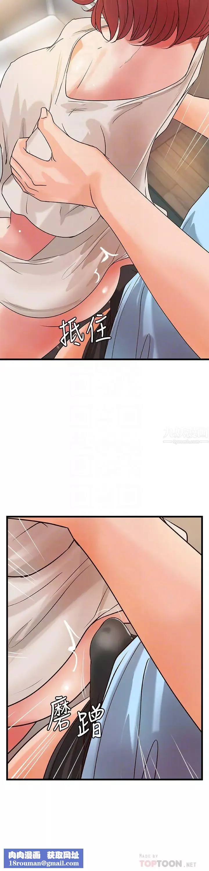 御姐的實戰教學第37話-盡情內射嫵媚的黎恩