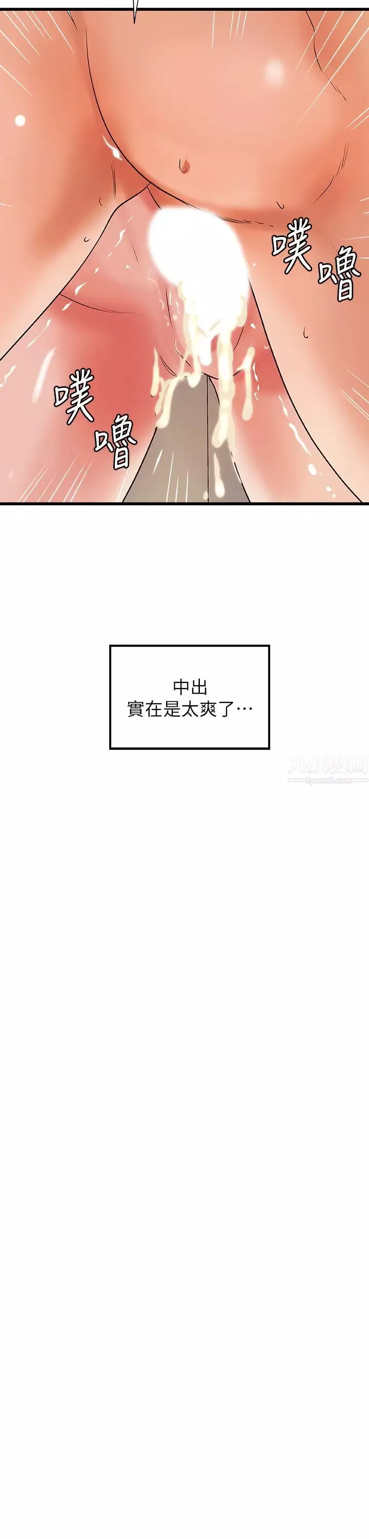 御姐的實戰教學第37話-盡情內射嫵媚的黎恩