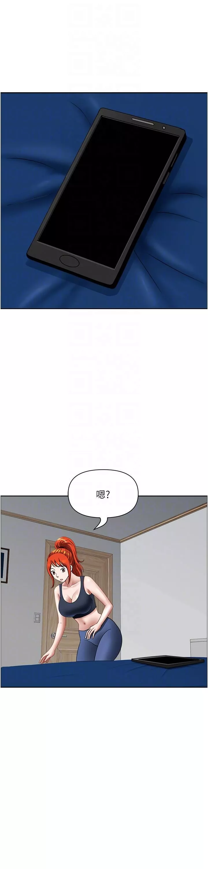 地方人妻們第14話-一天幹兩個洞，賺爛瞭!