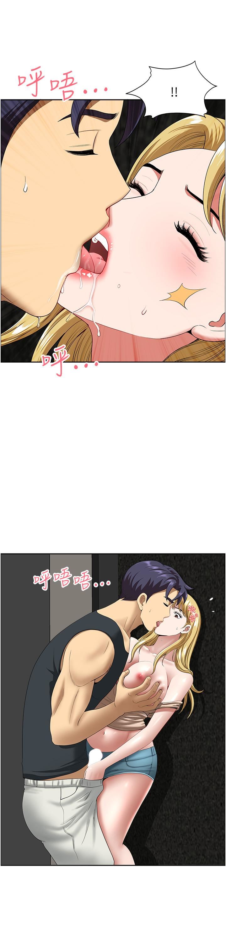 地方人妻們第14話-一天幹兩個洞，賺爛瞭!