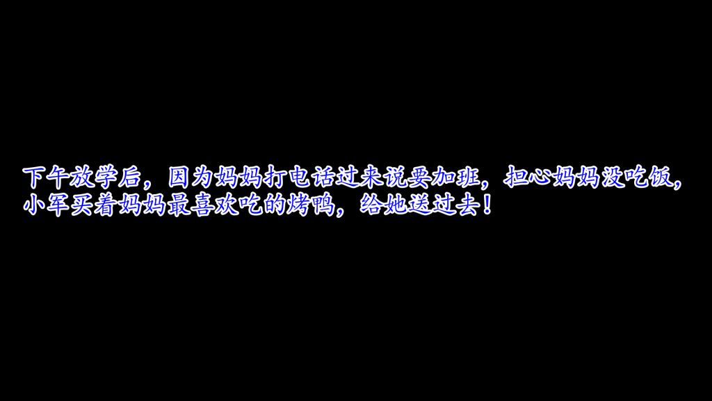 [3D]妖艷之花第01话