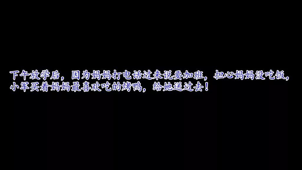 [3D]妖艷之花第01話