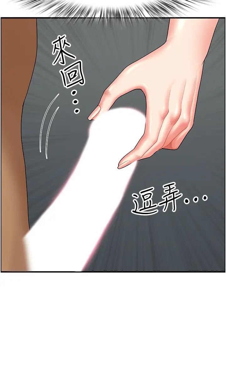 地方人妻們第15話-初見驚天巨鵰
