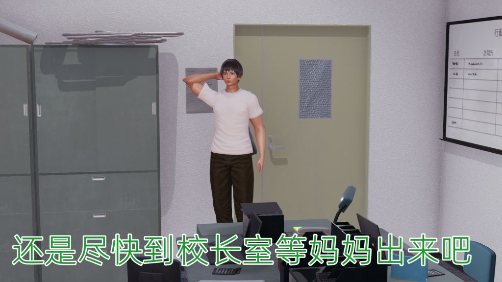 [3D]妖艷之花第01话