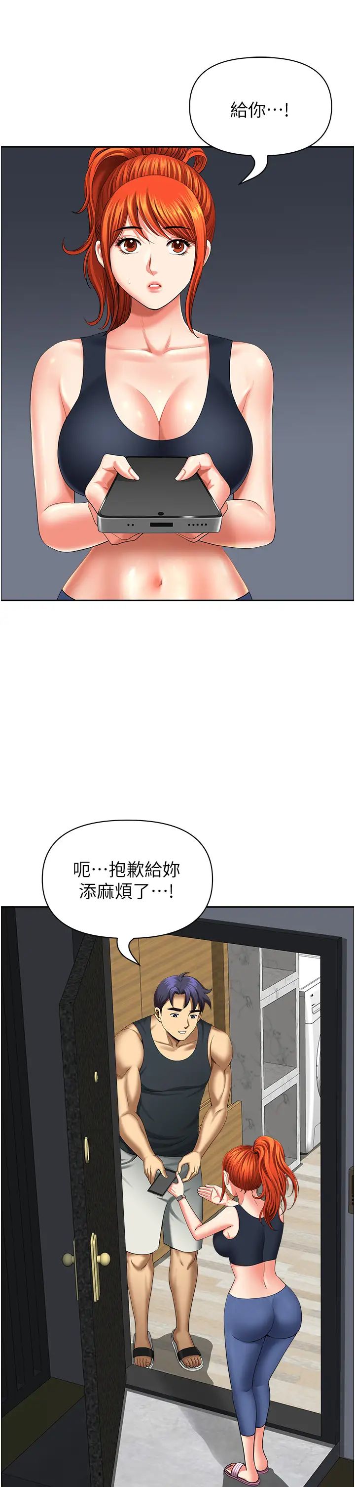 地方人妻們第15話-初見驚天巨鵰