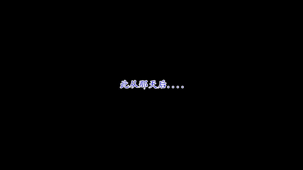 [3D]妖艷之花第01话