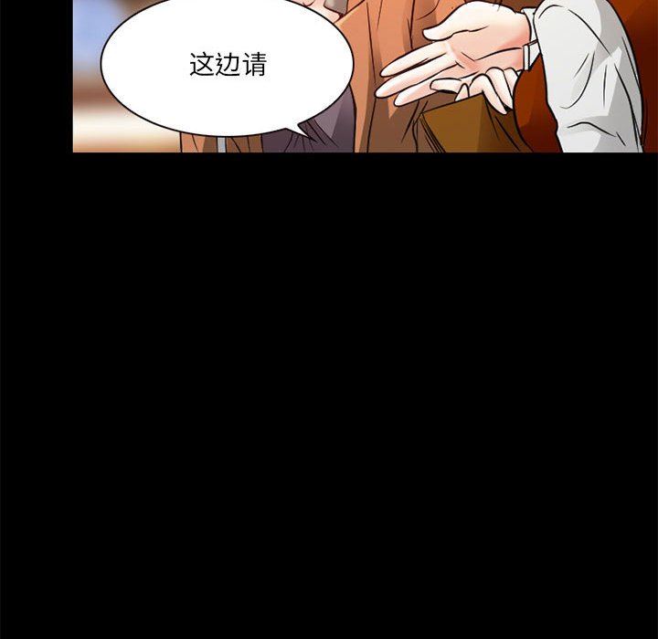 暗黑之戀第34話