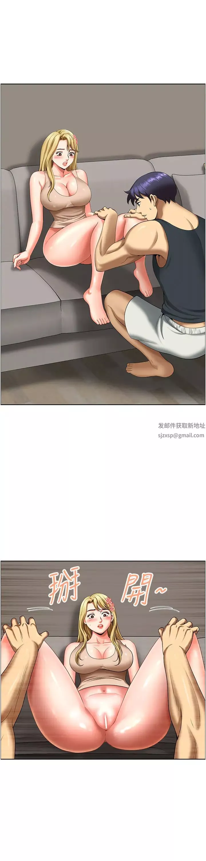 地方人妻們第16話-有幾根毛都要看清楚!